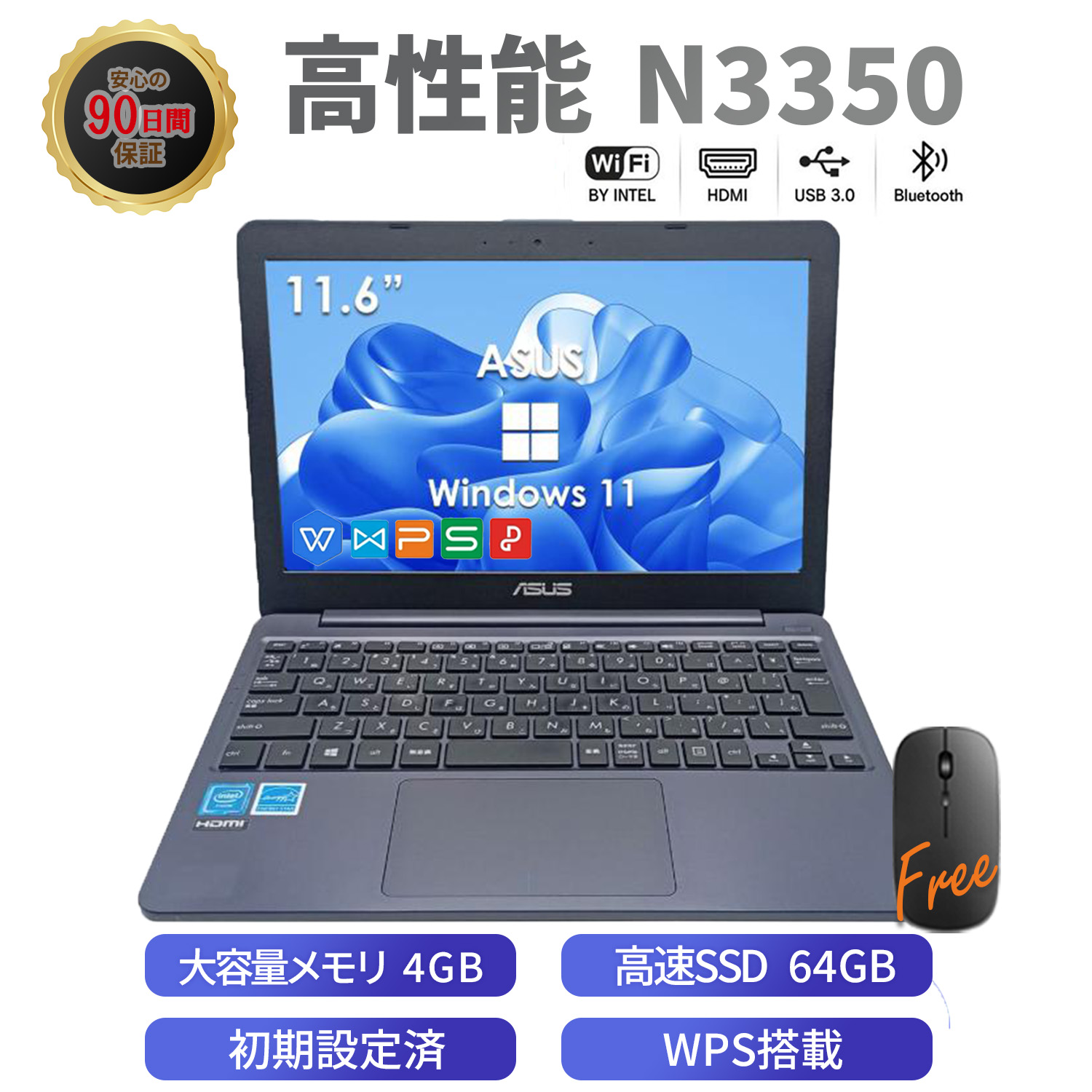 ASUS X ノートパソコン 中古 Windows11 WPS Office搭載 X207 11.6