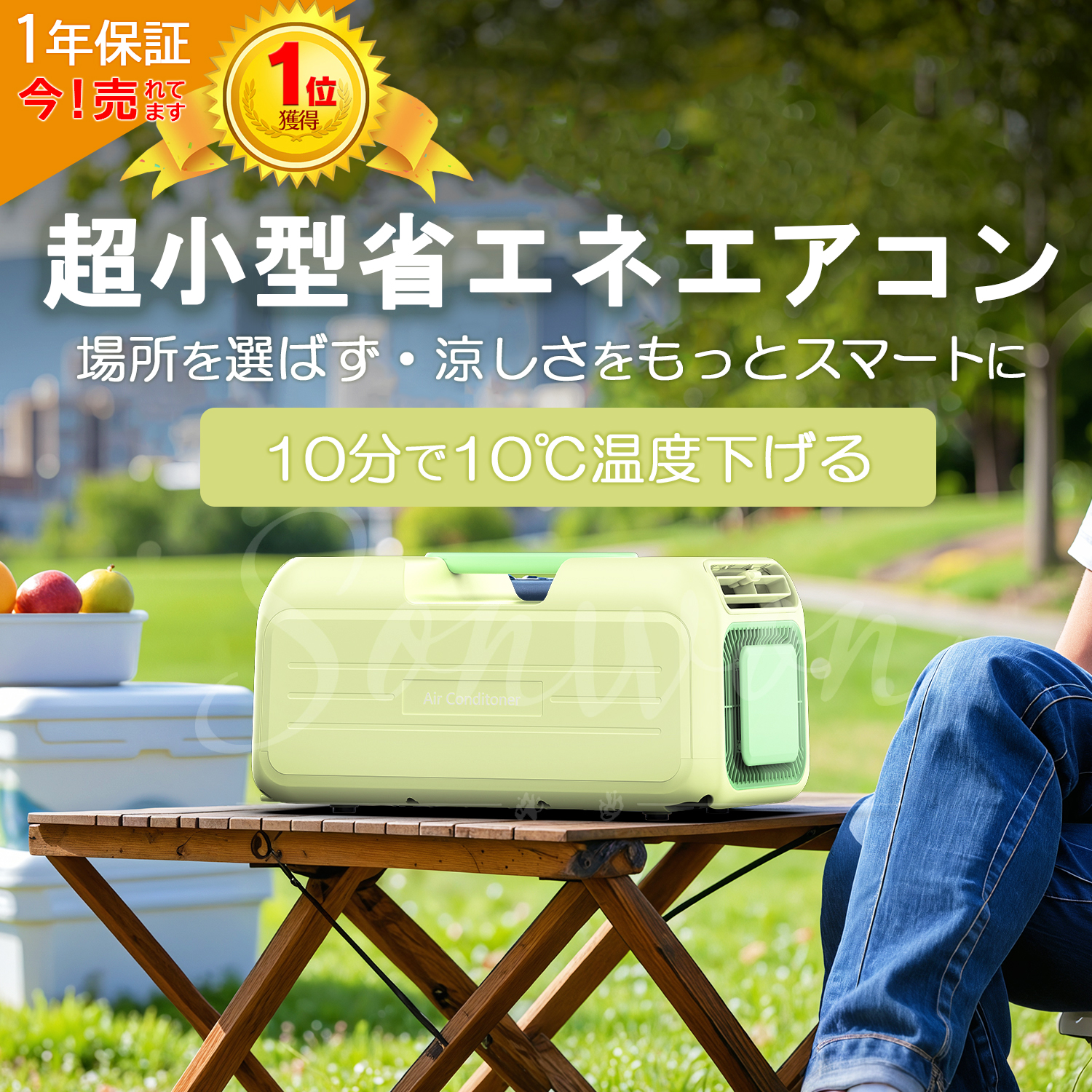 2025年夏入荷予定!! 除湿機能付 コンパクトエアコン ポータブル