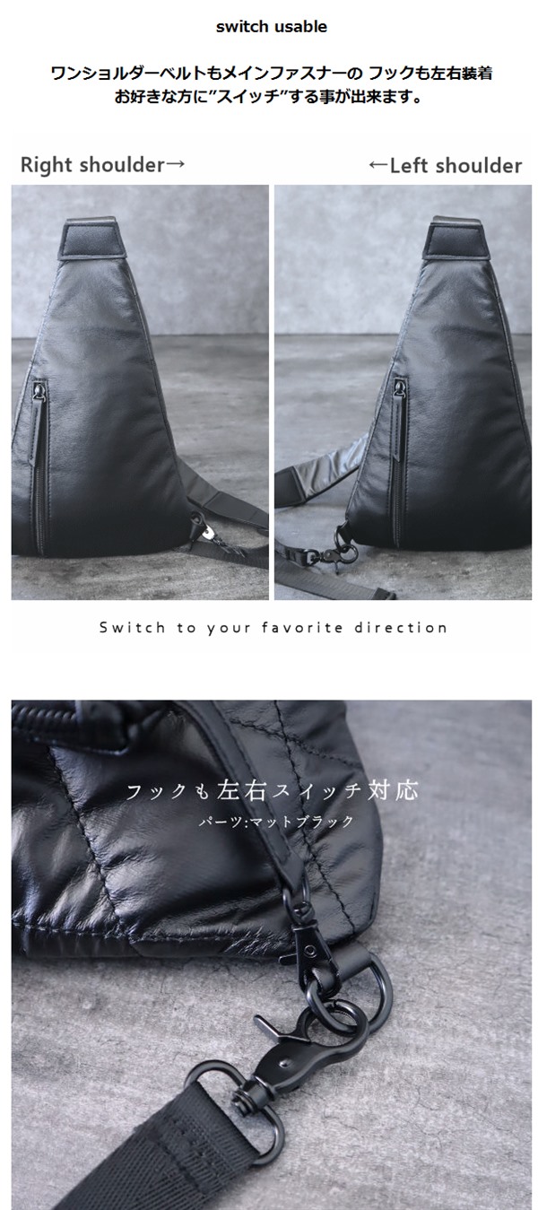 1〜3日後出荷/メール便】ボディバッグ レディース きれいめ