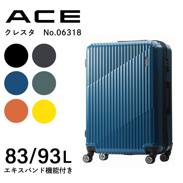 Ace（エース） エース公式 スーツケース キャリーケース エキスパンド