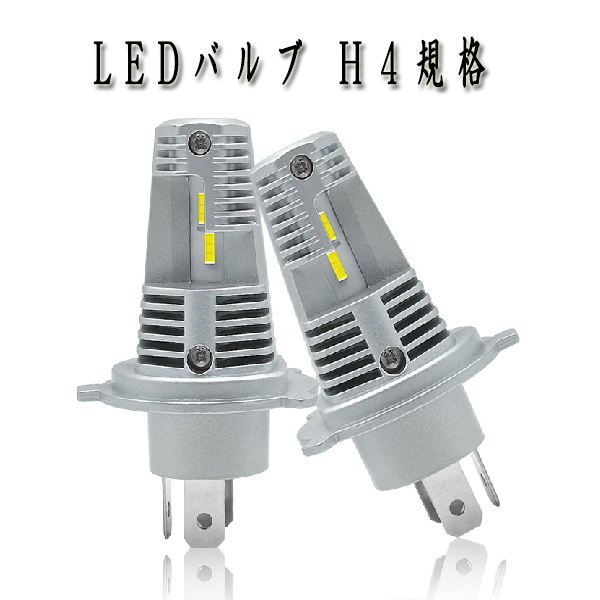 YAMAHA（ヤマハ） VOX 2006-2009 JBH-SA31J ヘッドライト LED H4 : ACE