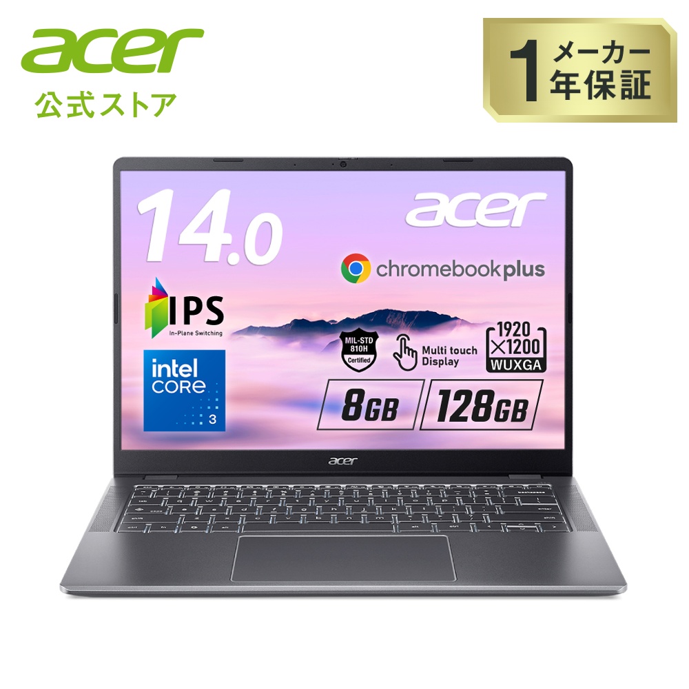 acer（エイサー） クロームブック Chromebook Plus 514 Core 3 N355 AI