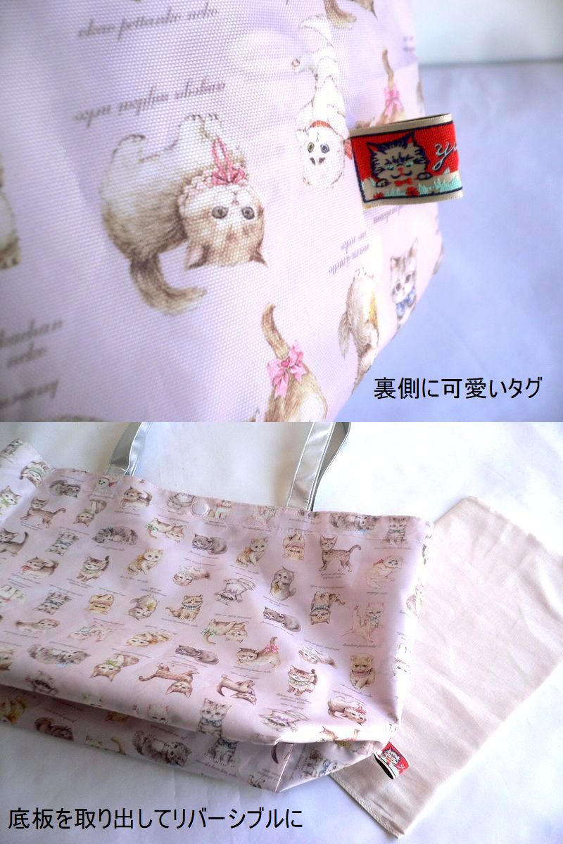yukiemon ユキエモン バッグ リバーシブル 大き目 トートバッグ エコ