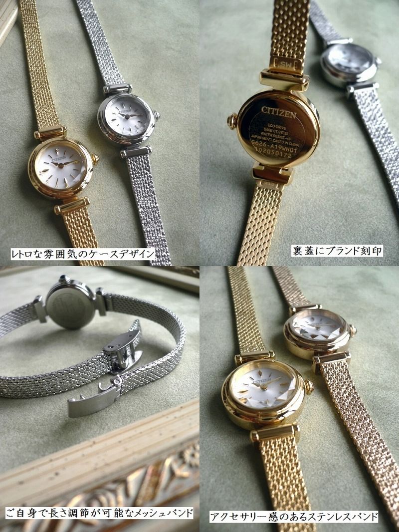 Kii（CITIZEN） ノベルティ CITIZEN シチズン Kii キー メッシュバンド