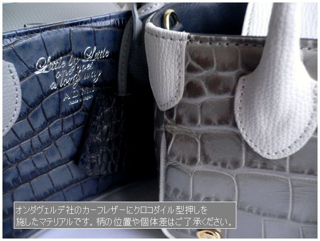 A.D.M.J（エーディーエムジェイ） クーポン対象外 ADMJ バッグ クロコ