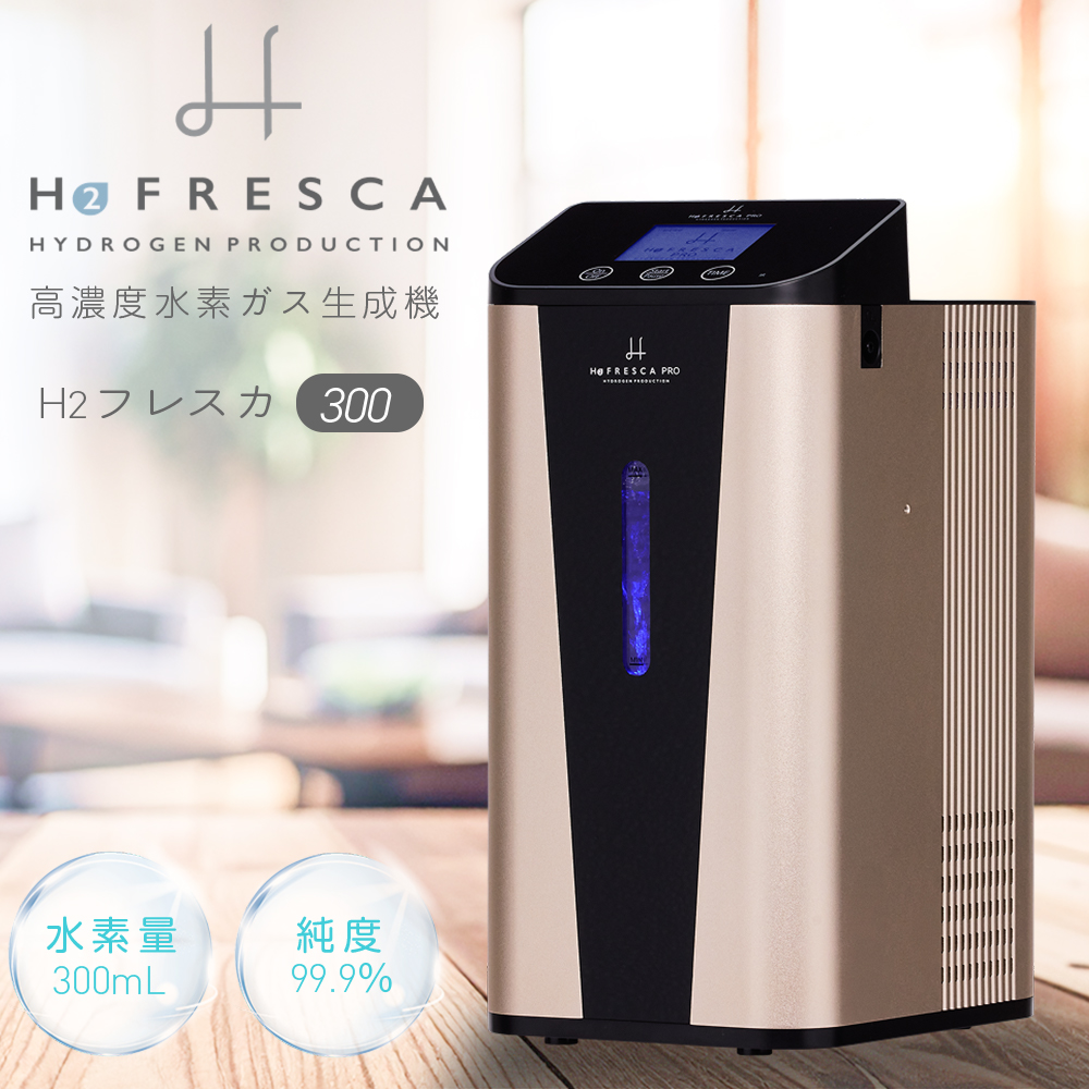 水素吸入器 毎分600ml 高濃度水素生成吸入器 水素吸入 酸素同時吸入毎