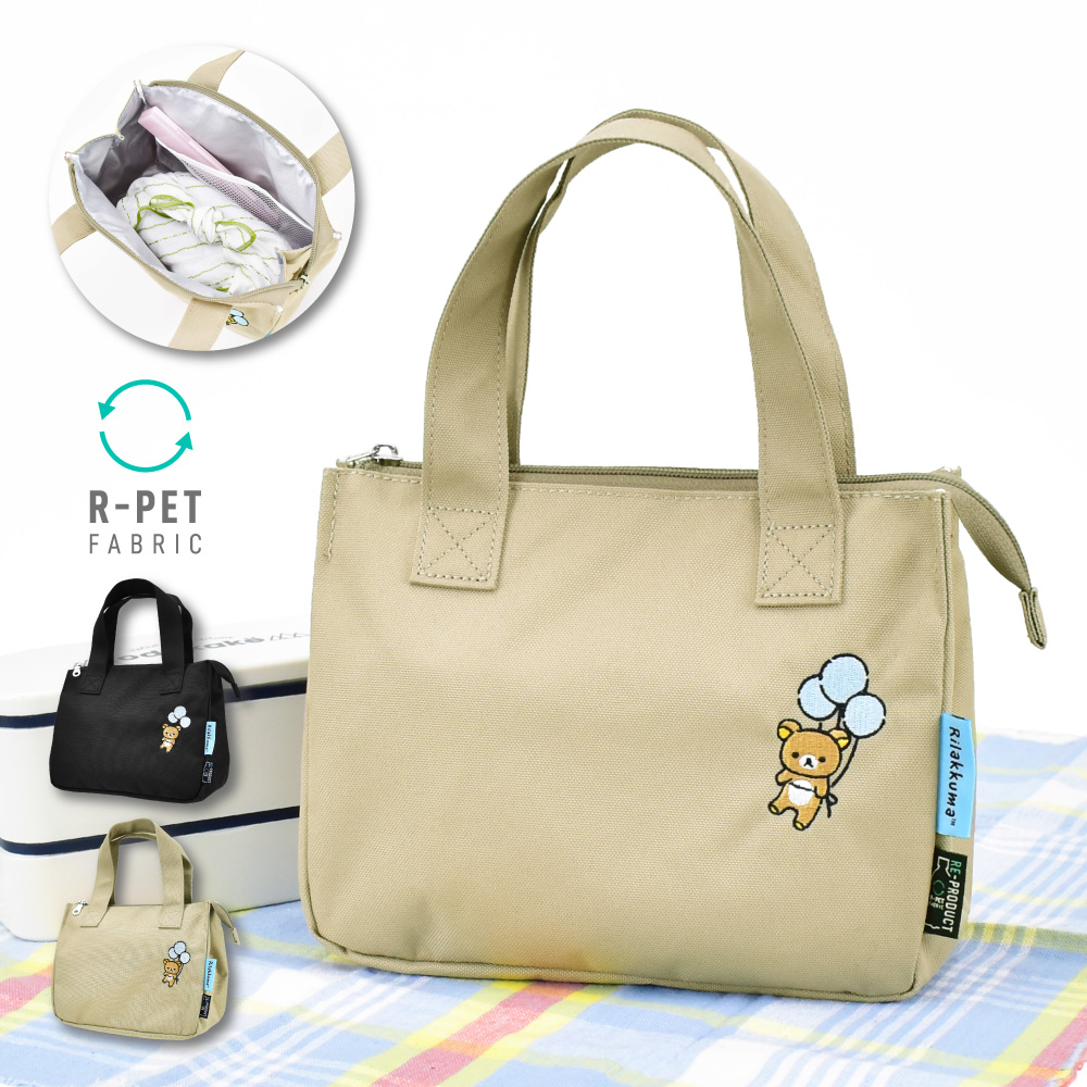 San-X（サンエックス） リラックマ Rilakkuma ランチトート 保冷保温