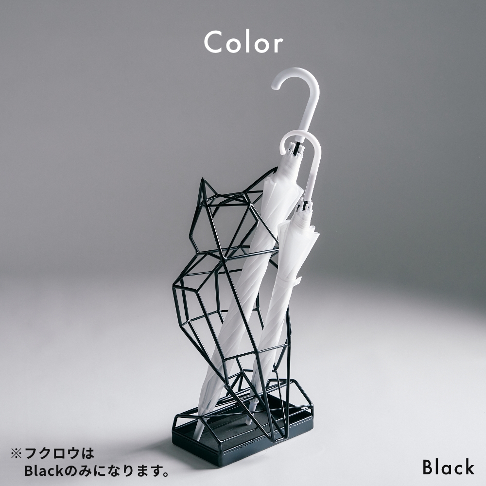 ACT WORK'S（アクトワークス） シャドーワイヤー フクロウ 傘立て