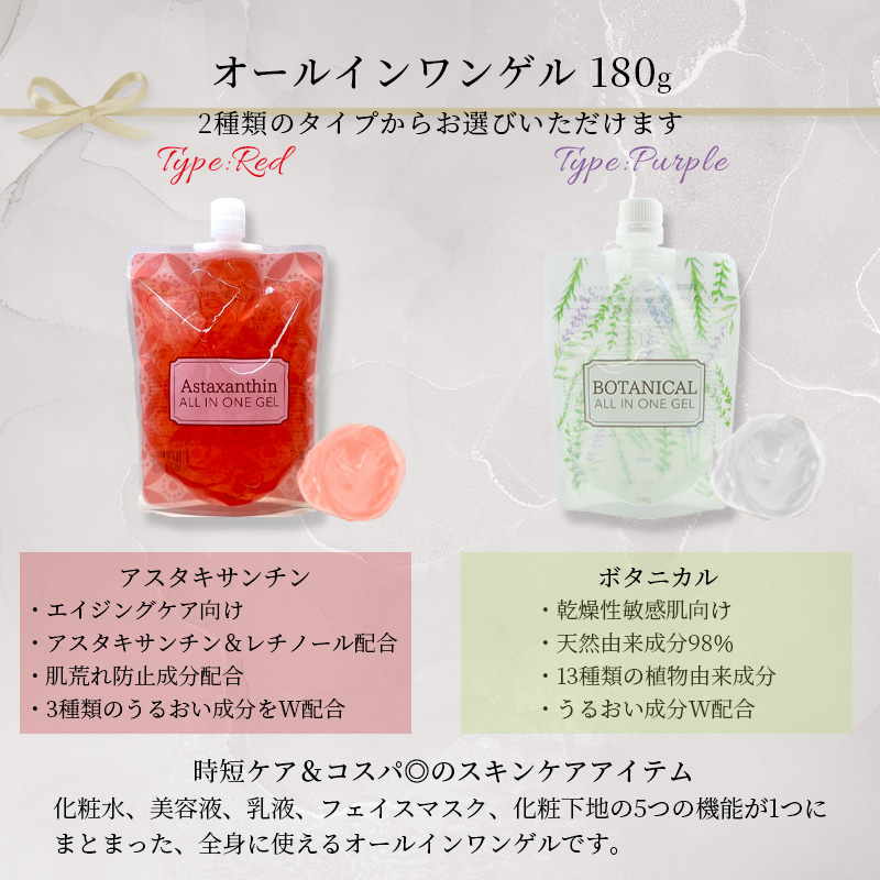 ラッピング付きコスメギフトセット バスペタルブーケ＆スキンケア