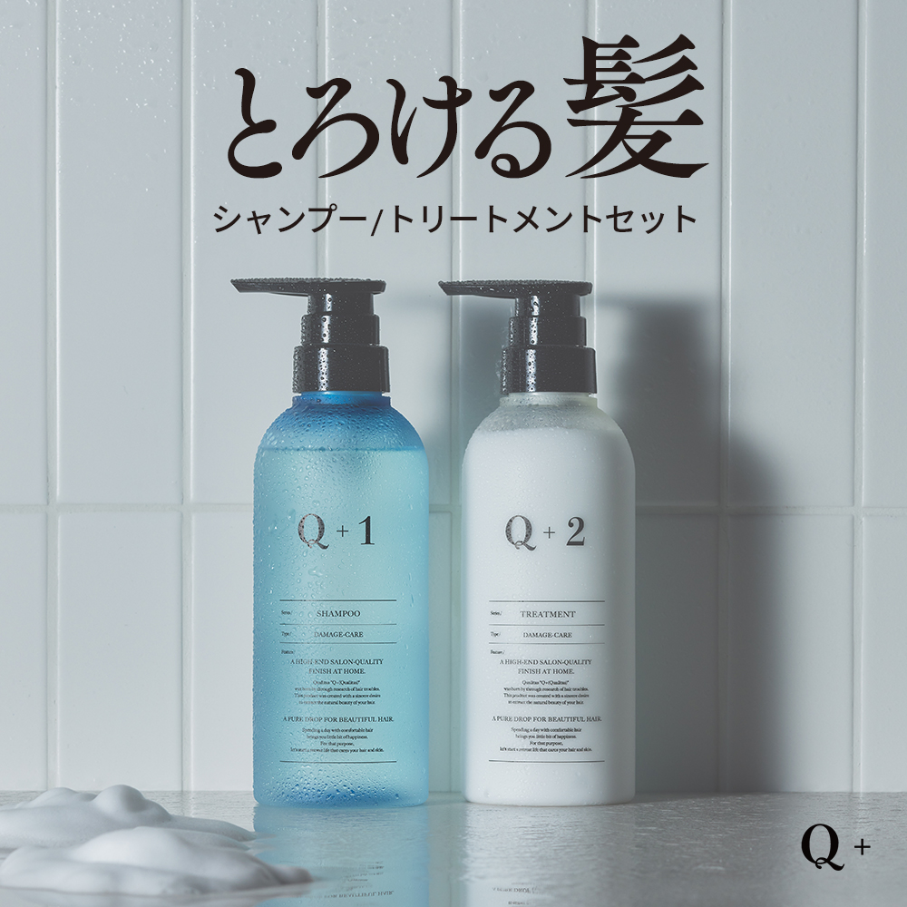 20％OFFクーポン】2日0:00まで！Q+ ( クオリタス ) シャンプー