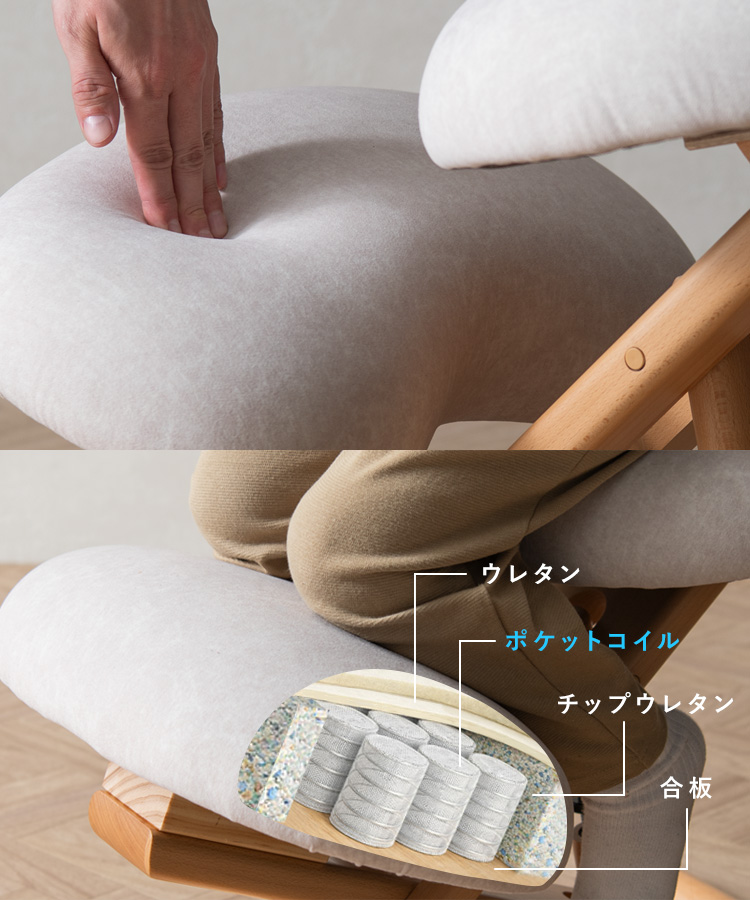 極美品✨宮武製作所 バランスチェア プロポーションチェア 姿勢 矯正