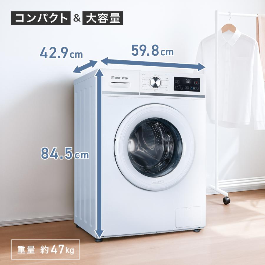 ドラム式洗濯機 乾燥なし（開閉タイプ：左開き）のおすすめ人気商品