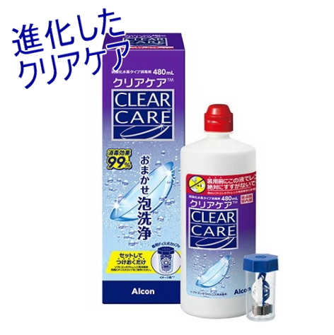 Alcon（アルコン） 進化したコンタクト洗浄液 エーオーセプト クリア