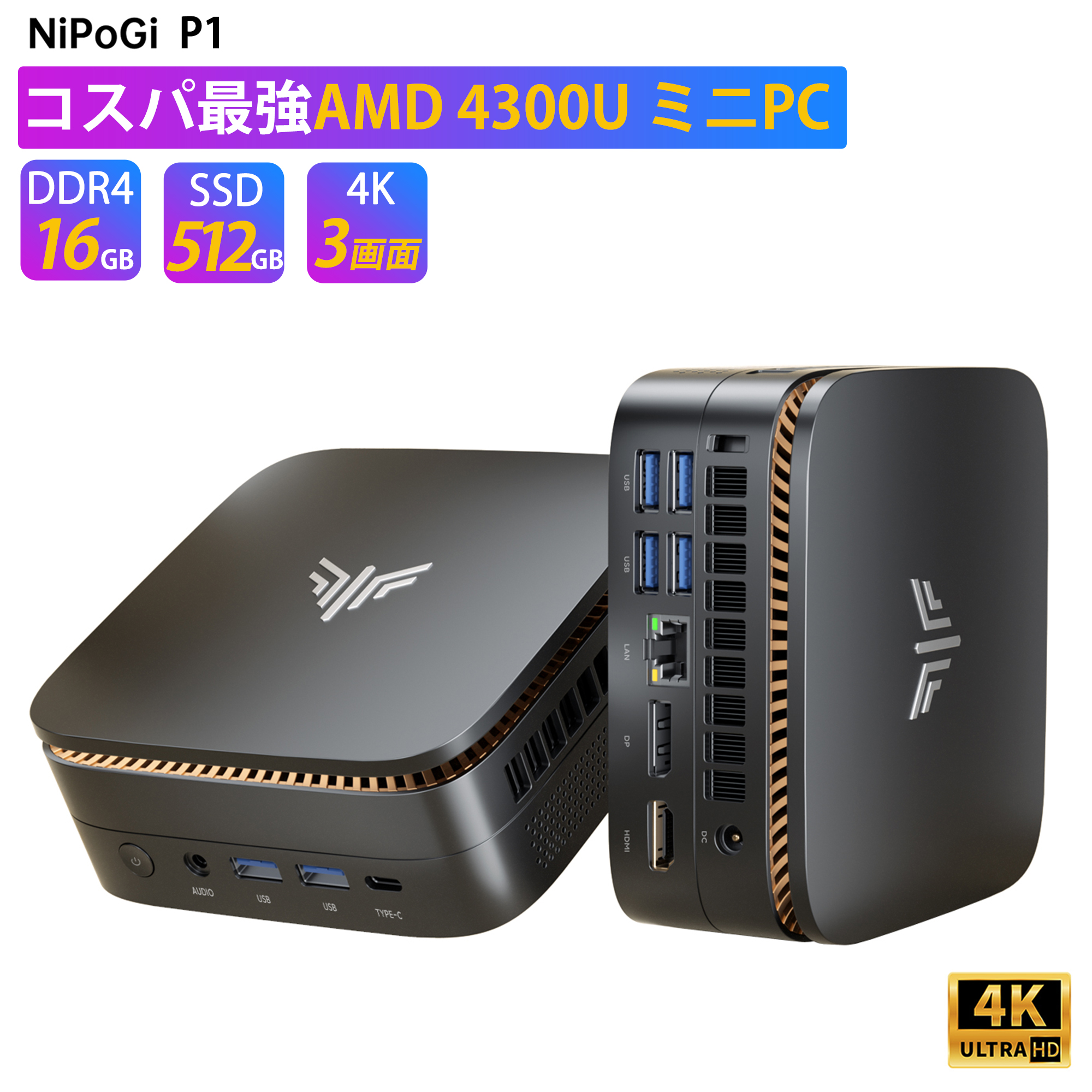 NIPOGI mini pc Ryzen 4300U 動作より安定 4C/4T 最大3.5GHz Win11 Pro