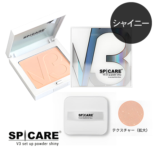 SPICARE V3 セットアップパウダー スムース/シャイニー 11.5g v3 set