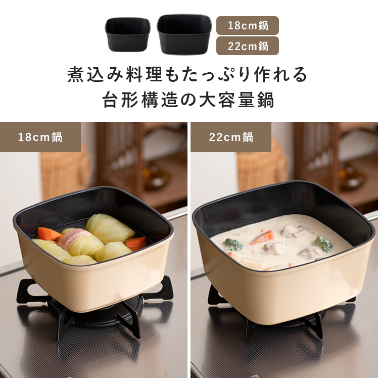 フライパンセット ボオグル BoOh!gle スクエア ハンドル コンパクト