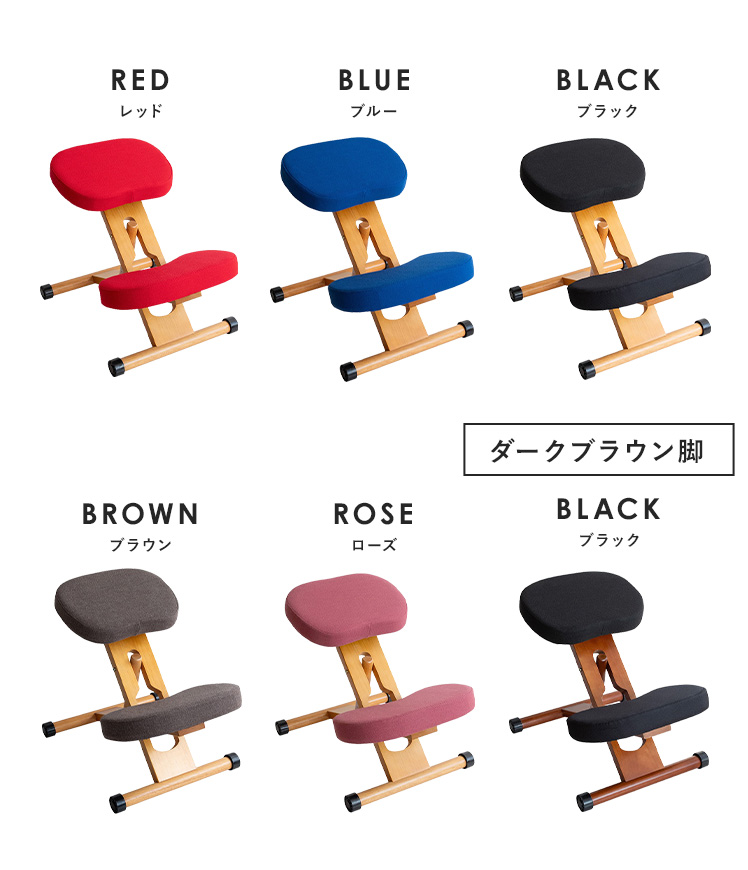 宮武製作所 バランスチェア プロポーションチェア 姿勢 椅子 補助