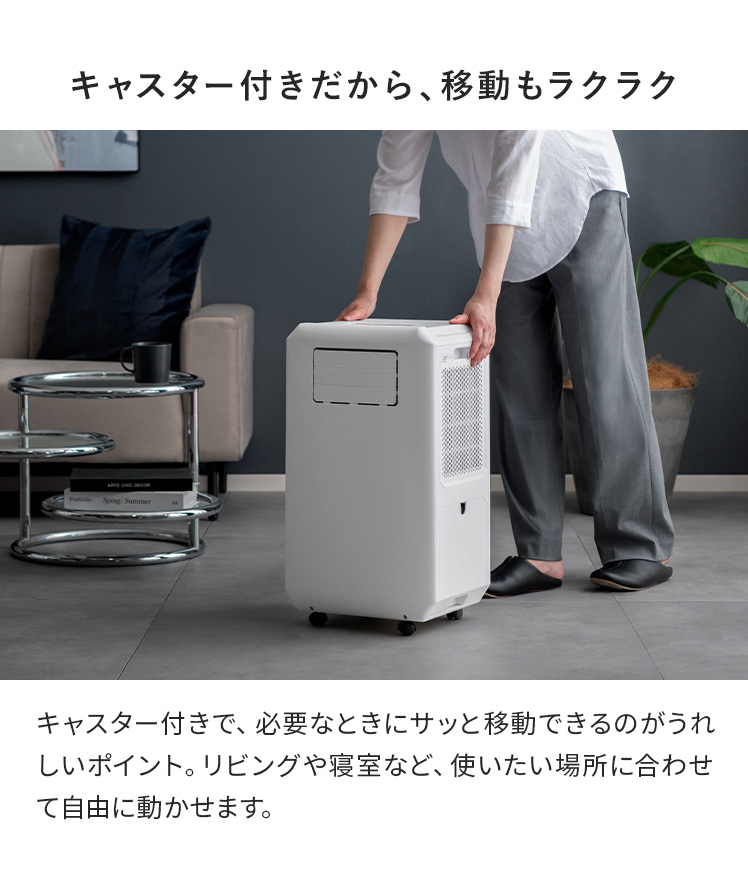 スポットクーラー 工事不要 ダクト不要 ダクトなし 移動式エアコン