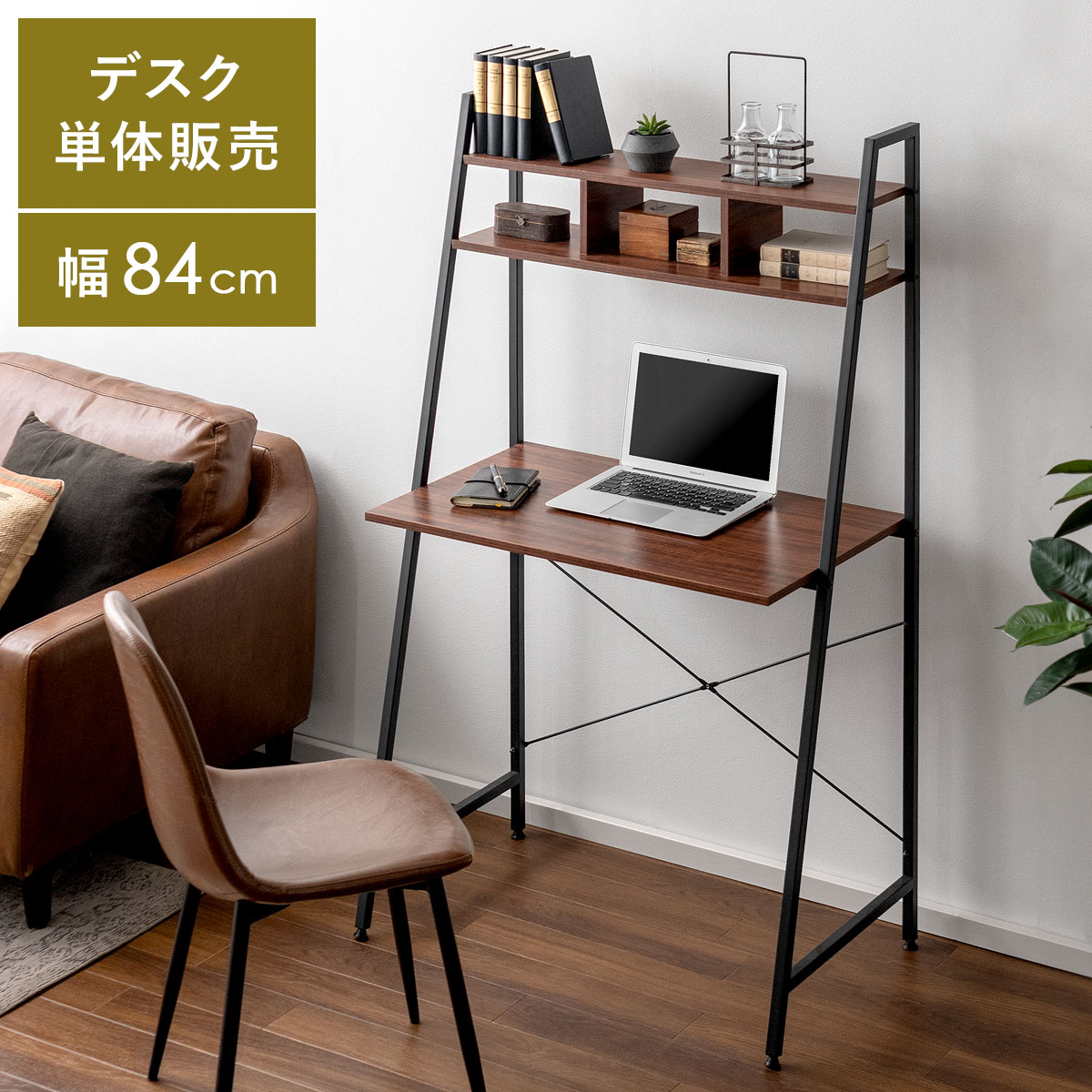 パソコンデスク デスク 机 PCデスク 学習机 勉強机 ワークデスク