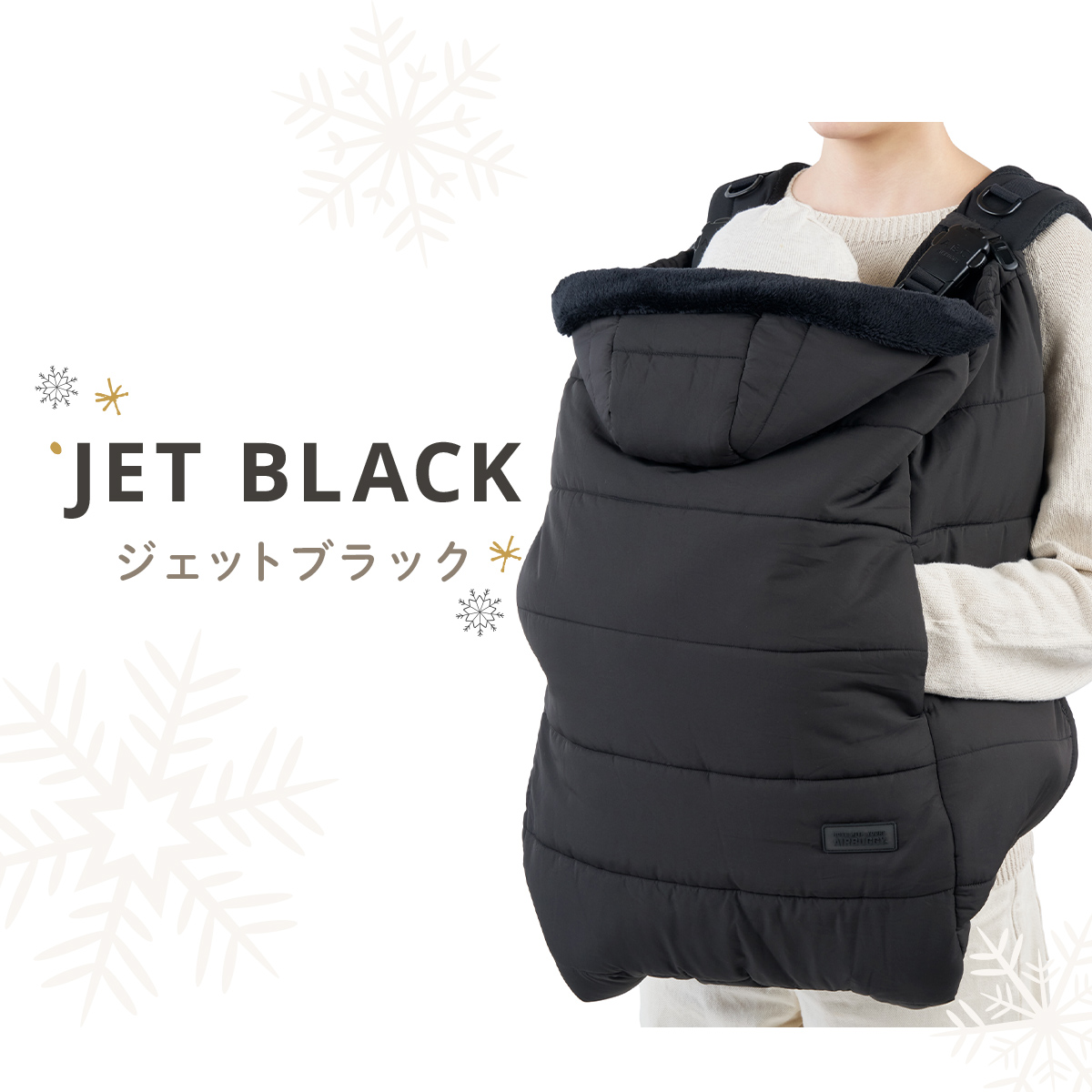 公式】エアバギー ウォータープロテクト マルチケープ サーモライト