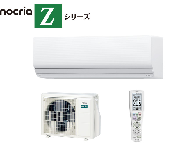 nocria 2025年省エネダブルAIハイスペックモデル富士通ゼネラルAS