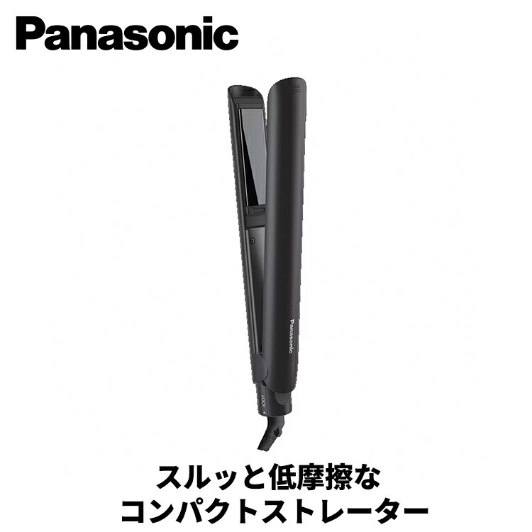 ギフト対応】Panasonic【パナソニック】 コンパクトストレートアイロン