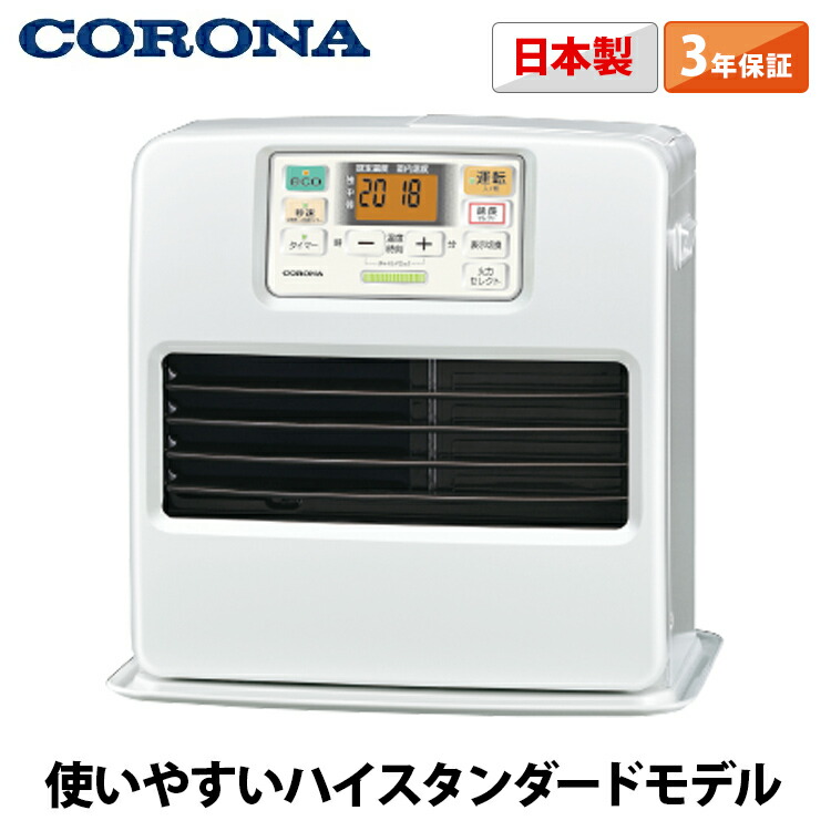 CORONA（コロナ） 石油ファンヒーター STシリーズ 木造10畳