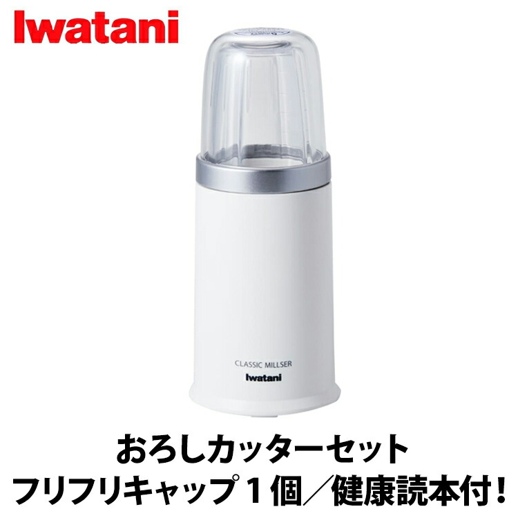 Iwatani（イワタニ） ＼当店限定イワタニ製ガスマッチ全員プレゼント