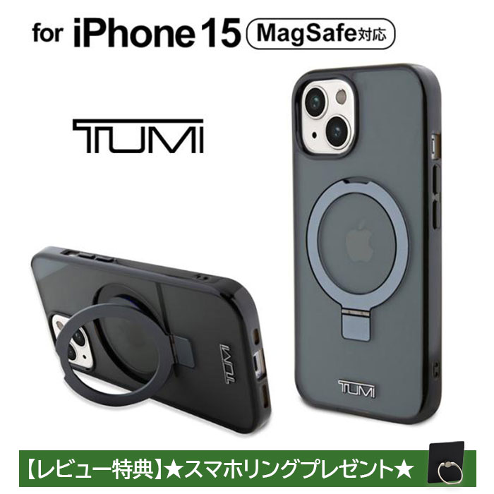 iPhone 15 ケース TUMI iPhone15 カバー リング付き マグセーフ
