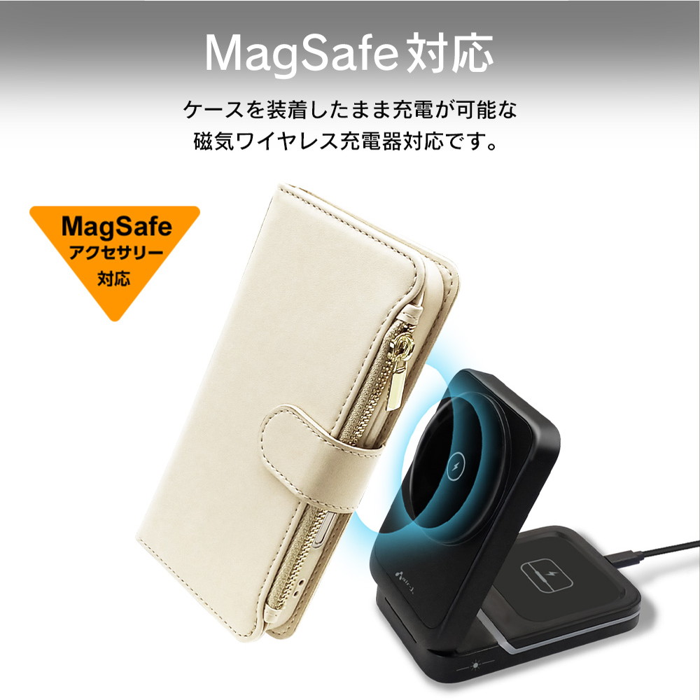 iphone17 ケース ベージュ Magsafe対応 ウォレット 手帳型 カード収納