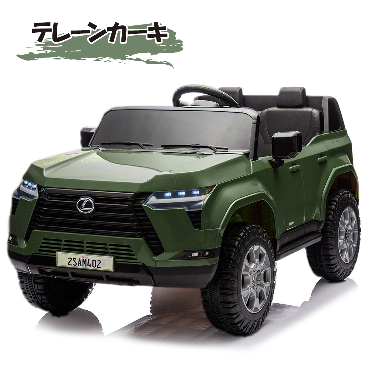 AIJYU TOYS（アイジュトイズ） 【2人乗り】 電動乗用ラジコン レクサス