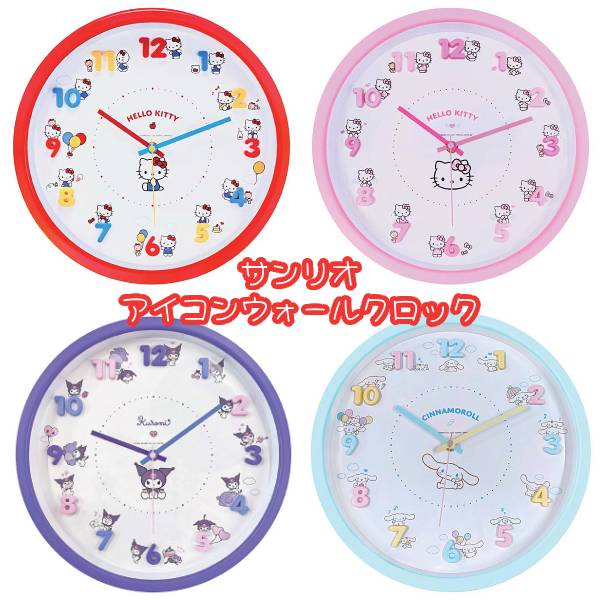 シナモロール ○サンリオキャラクターズ SANRIO/アイコンウォール