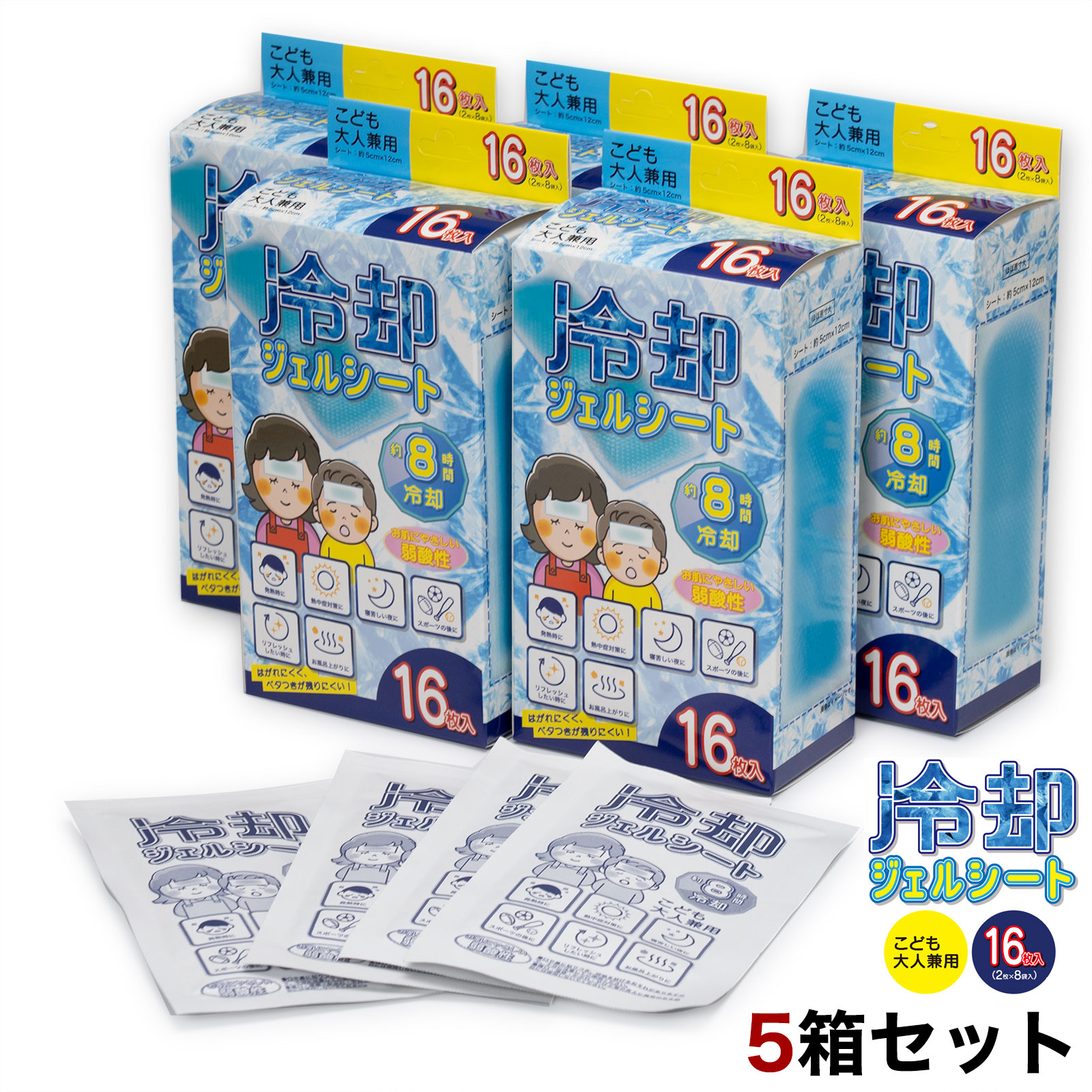 REEZEFATS 冷却シート 27cm x 30cm REEZEFATS 冷却シート 27cm x 30cm