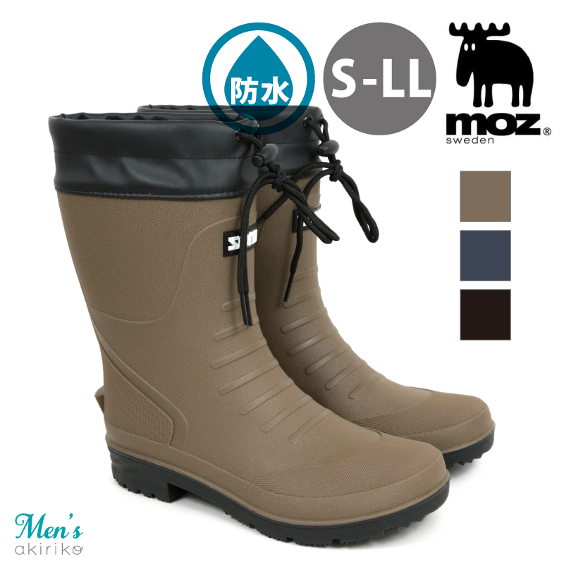 moz（モズ） レインブーツ ミドル丈 TPE素材 滑り止めソール ウレタン