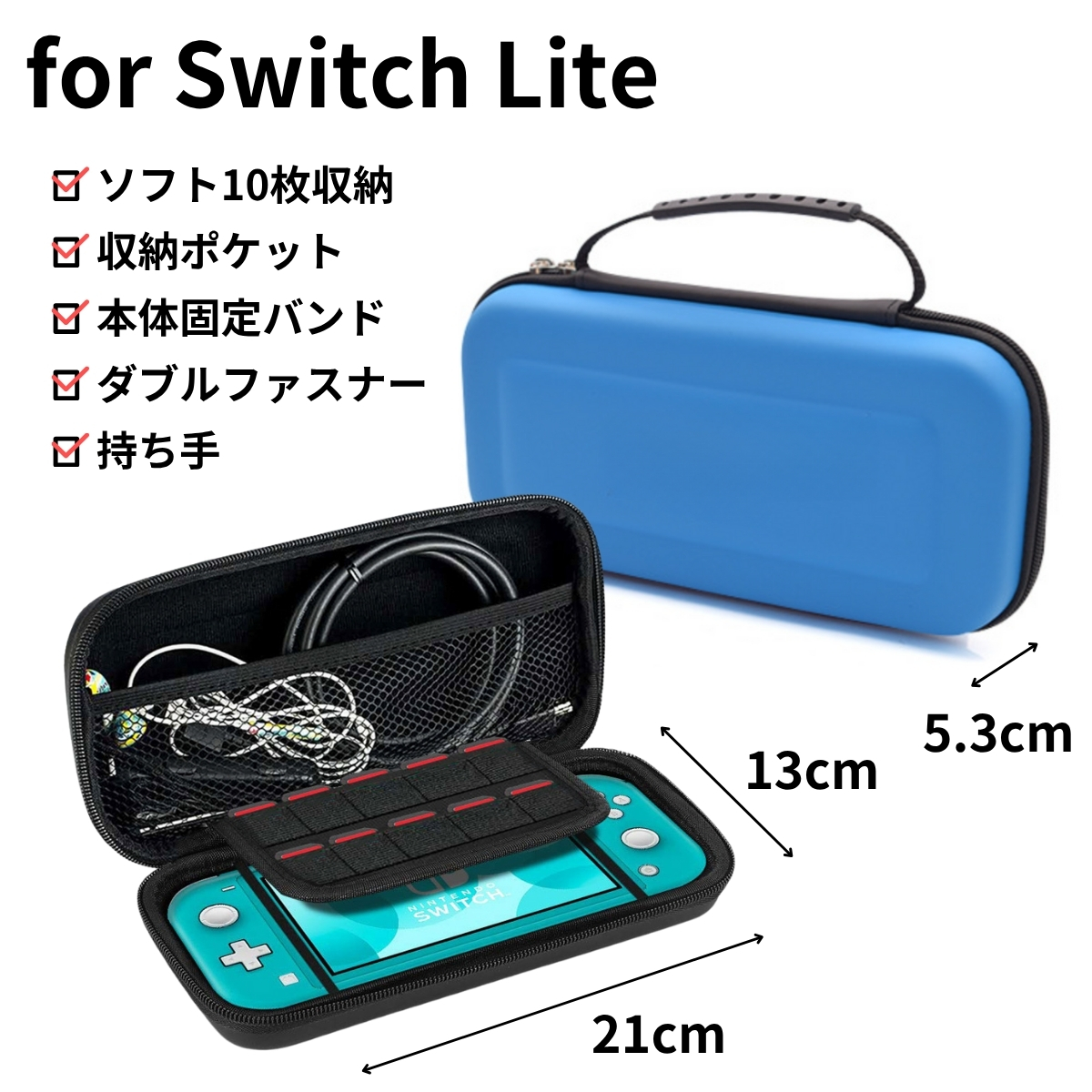 Switch ケース スイッチ ライト Switchケース 有機EL ニンテンドー
