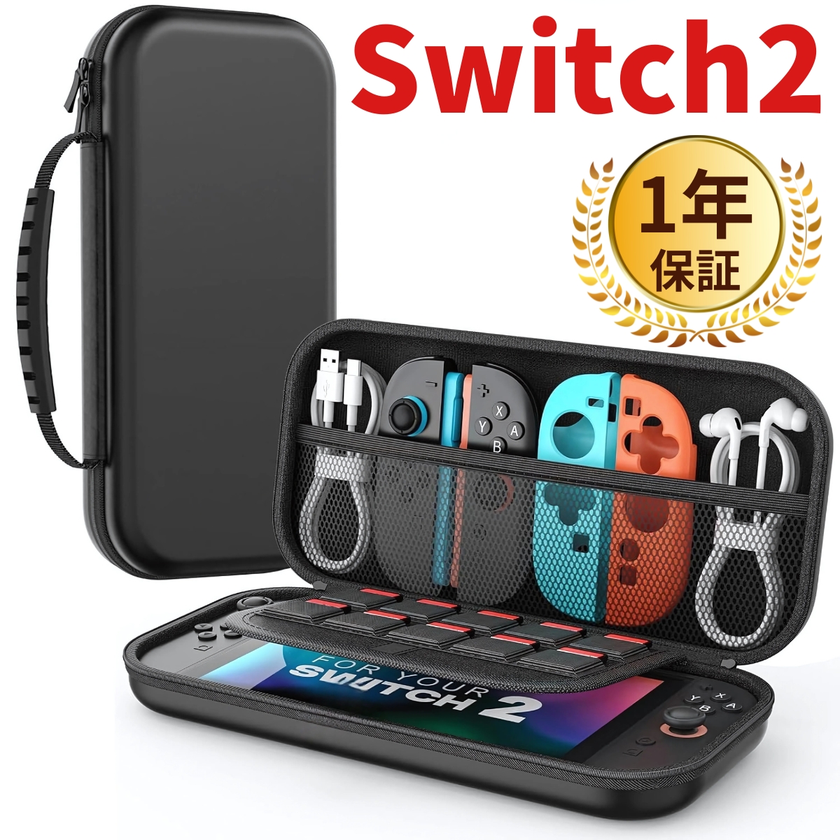 Switch 2 ケース スイッチ 収納 Nintendo Switch2ケース ニンテンドー