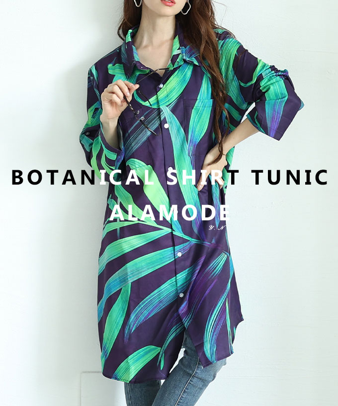 Sawa a la mode（サワアラモード） レディース チュニック トップス