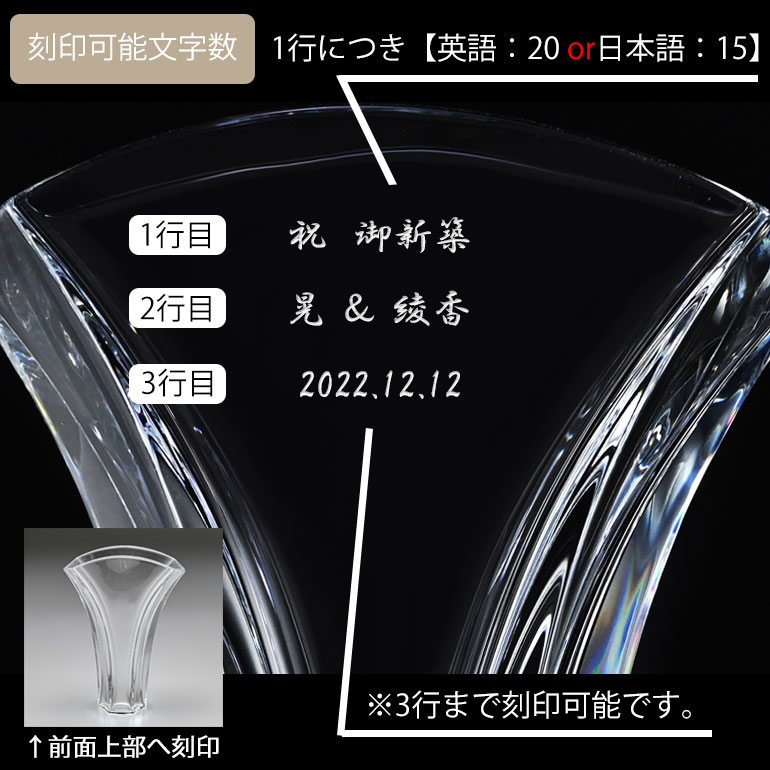 バカラ（Baccarat） ベース 花瓶 ギンコ 18cm Sサイズ GINKGO 1792567