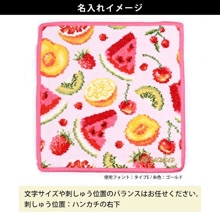 feiler（フェイラー） ハンカチ ハンドタオル レディース フルーツ