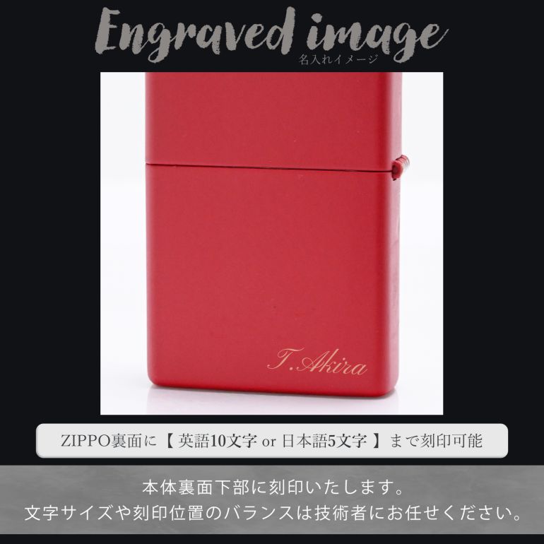 ZIPPO（ジッポー） ライター YEAR OF THE DRAGON 2024年 ドラゴン 十二