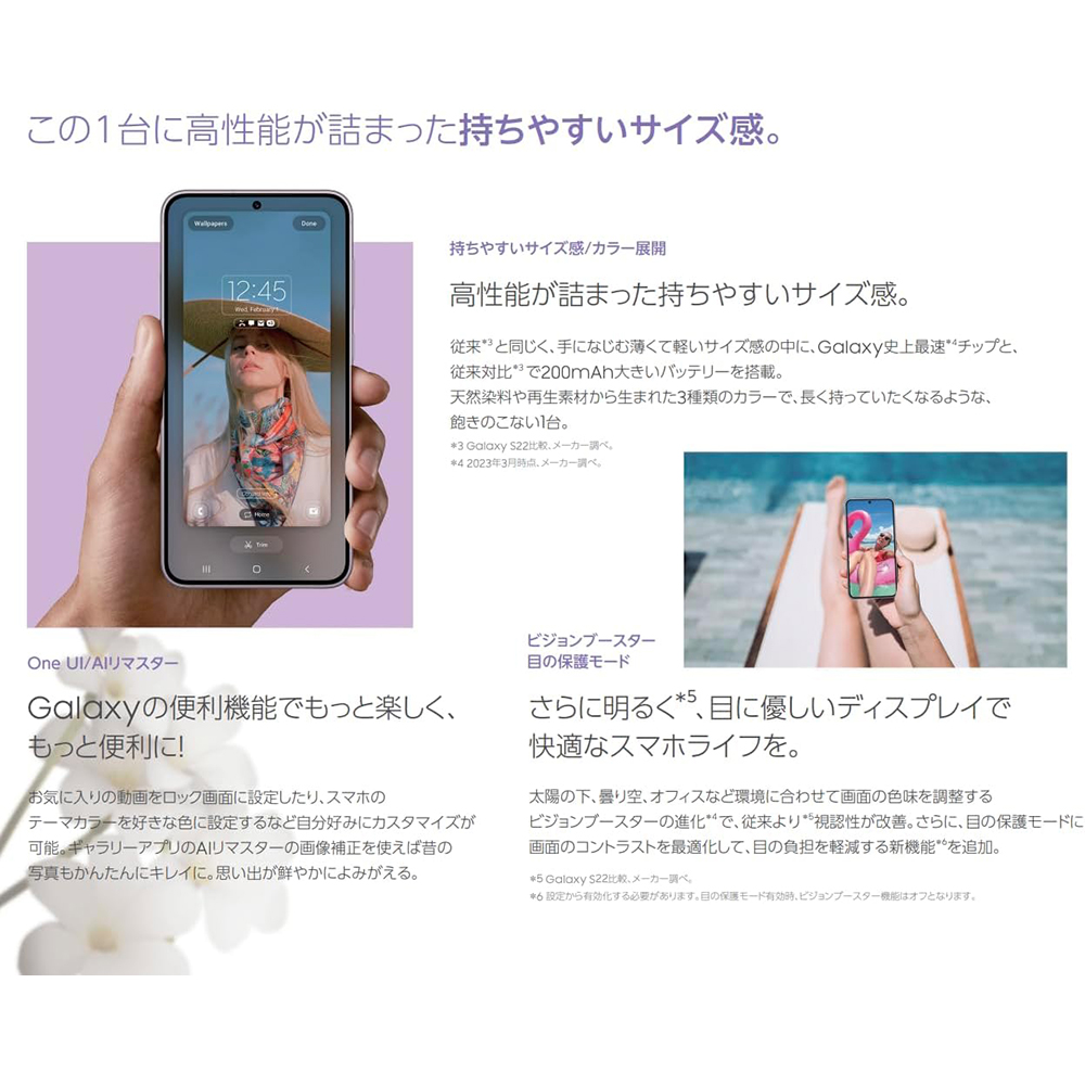 Galaxy S Samsung S23 SC-51D SIMフリー 256GB ファントムブラック