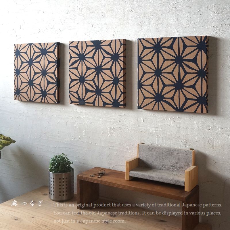ファブリックパネル 3枚セット 和 アートパネル モダン 和室 ほうじ茶