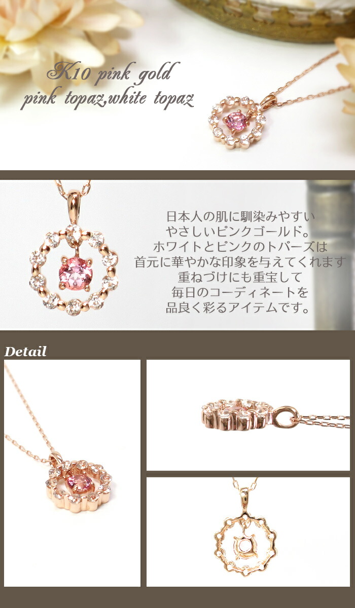 SWAROVSKI（スワロフスキー） ピンクトパーズ ネックレス ピンク