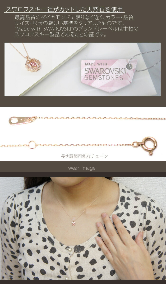 SWAROVSKI（スワロフスキー） ピンクトパーズ ネックレス ピンク