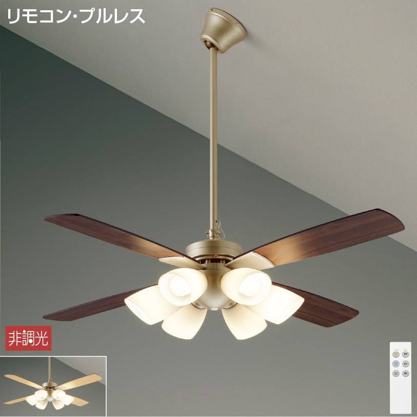 大光電機 DAIKO シーリングファン 灯具一体型 LED電球(電球色)ランプ付