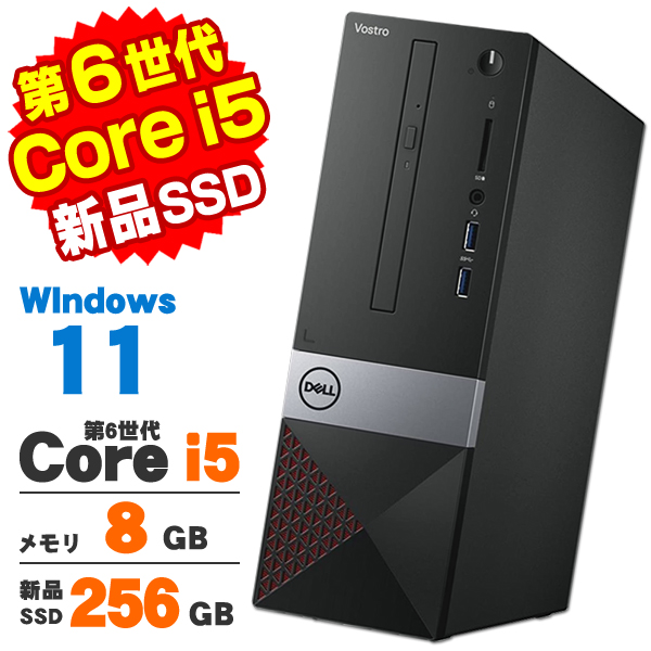 中古 訳あり Win11 Home 富士通 ESPRIMO WD2/D1 第8世代 Core i7 8700