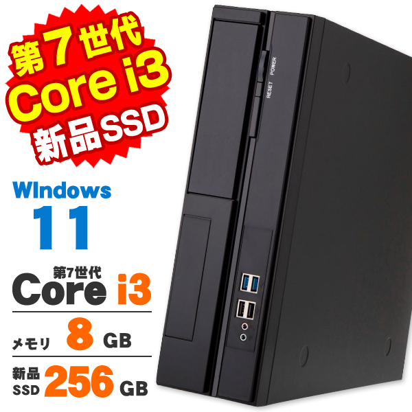 ドスパラ（dospara） デスクトップパソコン 中古 Windows11