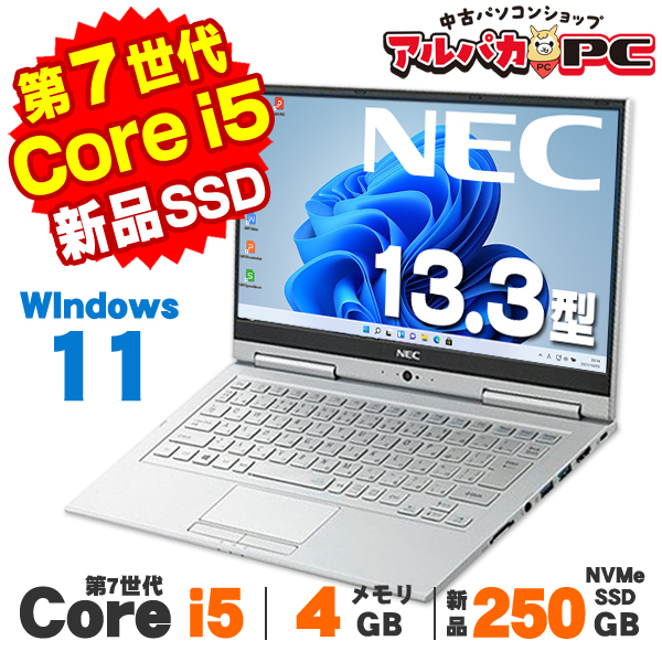 VersaPro ノートパソコン 中古 Windows11 2in1 タブレットPC Webカメラ