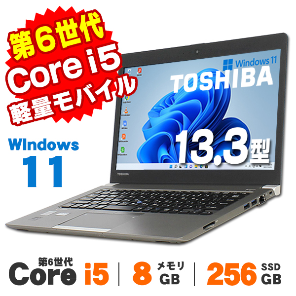 ThinkPad T ノートパソコン 中古 Windows11 Webカメラ Lenovo T460s 14