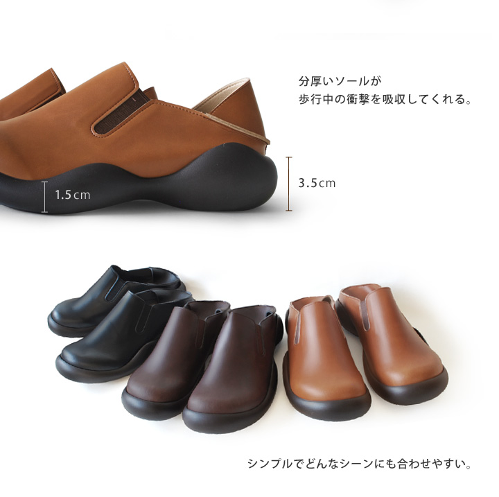 リゲッタカヌー RegettaCanoe CJOS-6425 メンズ スリッポン シューズ